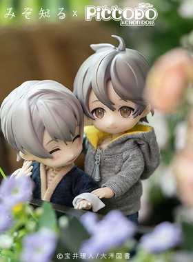 Piccodo现货 宝井理人只有花知晓可动人偶娃娃关节手办二次元摆件