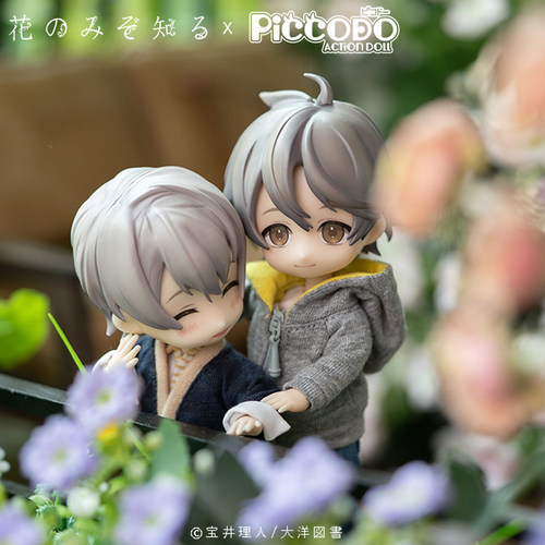 PICCODO宝井理人花知晓可动人偶