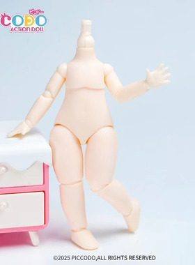 Piccodo现货 原创正版啾比体素体可动人偶bjd娃娃12分身体超白肌
