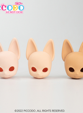 Piccodo现货 原创正版狐狸头 可动人偶素头娃头12分1:12bjd头