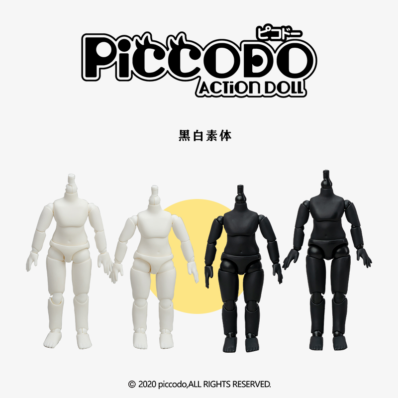 Piccodo现货 body9/10 p9 p10 纯白纯黑素体 可动人偶 配GSC ob11