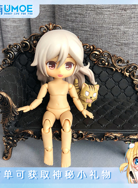 Piccodo现货 日本正版素体body9 p9日烧肌可动人偶手办二次元摆件