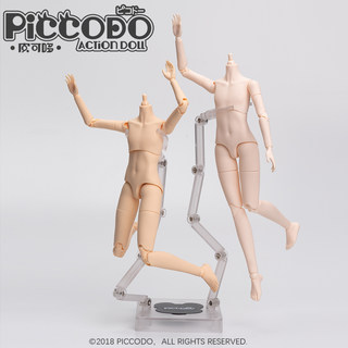 Piccodo现货 原创多功能支架 可动人偶gsc玩偶ob11素体p20配件bjd