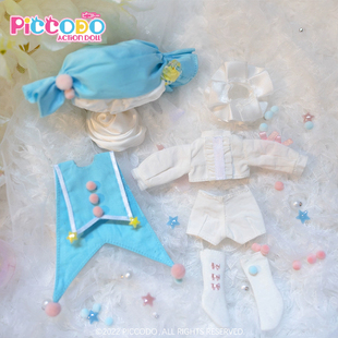 可动人偶bjd娃娃套装 糖果娃衣 原创正版 Piccodo现货