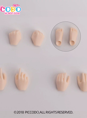 Piccodo现货 原创正版P20素体手组脚组body20配件可动人偶bjd12分