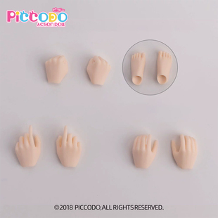 Piccodo现货 P20素体手组脚组body20配件可动人偶bjd12分 原创正版