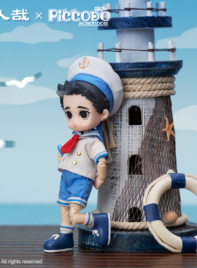 Piccodo现货 非人哉哪吒可动人偶娃衣水手服娃娃可爱套装