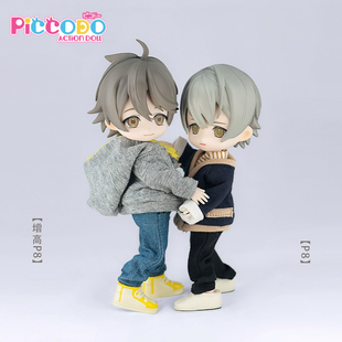 配件 素体p8专用可动人偶替换组装 Piccodo现货 body8腿部增高配件