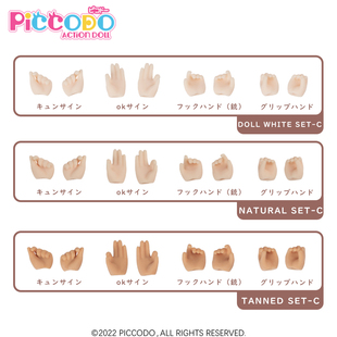 body9 可动人偶替换手组 10素体p9 P11专用 配件 p10 Piccodo现货