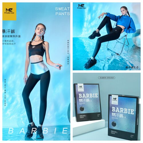 Me10倍暴汗高腰提臀鲨鱼瑜伽裤