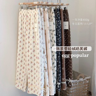 秋冬高腰加厚保暖碎花蕾丝休闲居家睡裤 egg韩系雪粒绒奶芙裤 女款