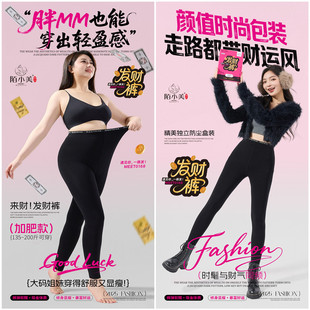 百搭ba比裤 瑜伽显瘦九分裤 秋 女外穿云朵字母腰打底裤 陌小美发财裤