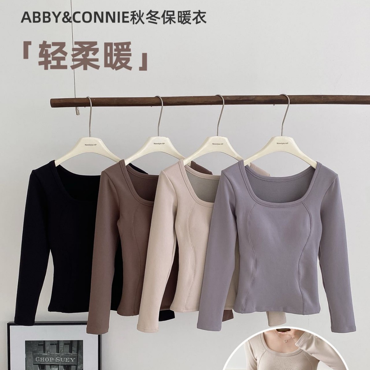 ABBY&CONNIE9999#秋冬羽绒保暖上衣新款修身显瘦百搭长袖舒适内搭