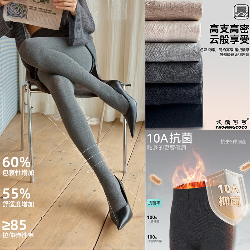 妖精可可10 A山茶花秋冬加绒竖条打底裤外穿踩脚保暖瘦腿女连裤袜