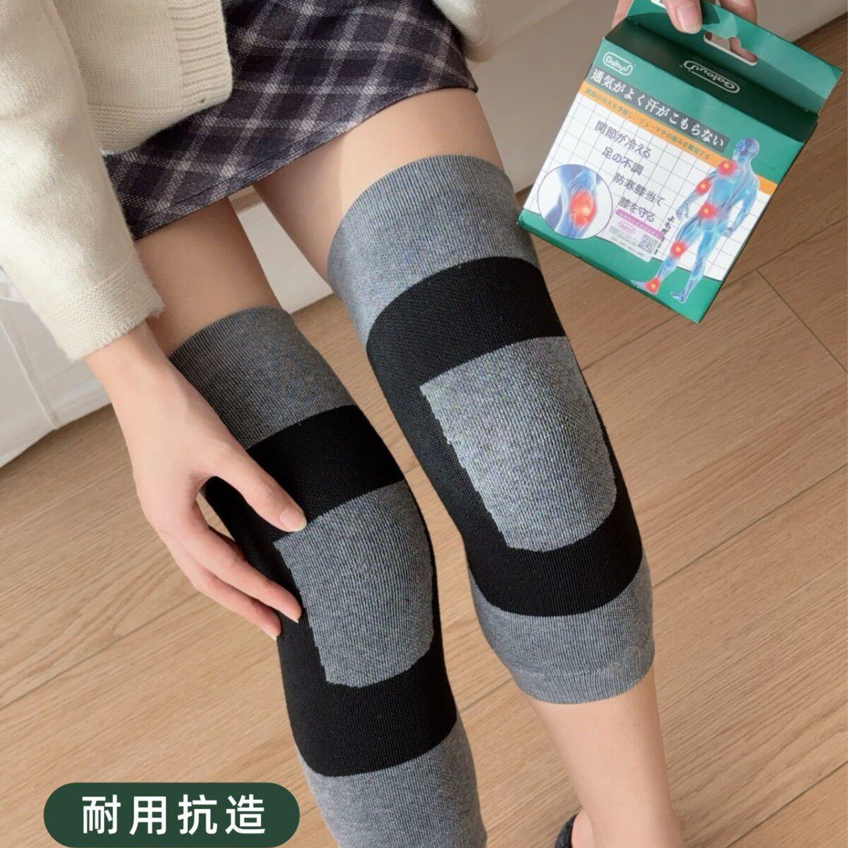 Galouu绿盒保暖防寒护膝关节护套防寒冬季护膝冬季老寒腿秋冬护膝