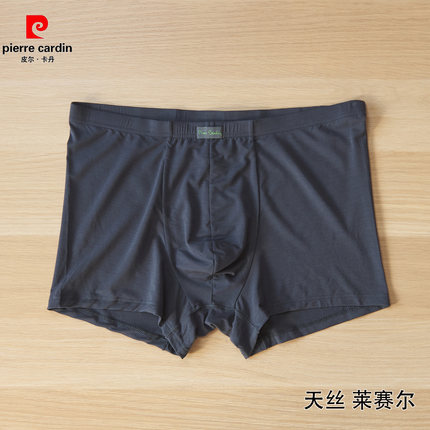 专柜正品皮尔卡丹天丝莱赛尔男士内裤平角裤四角裤短裤衩中腰透气