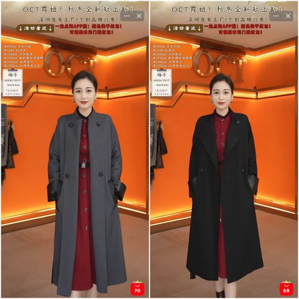 【梅子粉丝专享&年终大促】Timeless NQ8012 外套