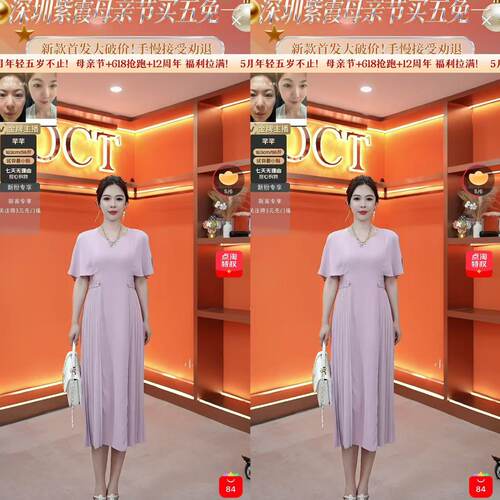 【芊芊粉丝专享&SOLO买五免一】MX6072 连衣裙