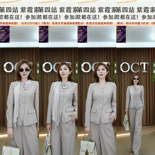 【芊芊热门粉丝专享&OCT10月满送】LQ3020AB 套装