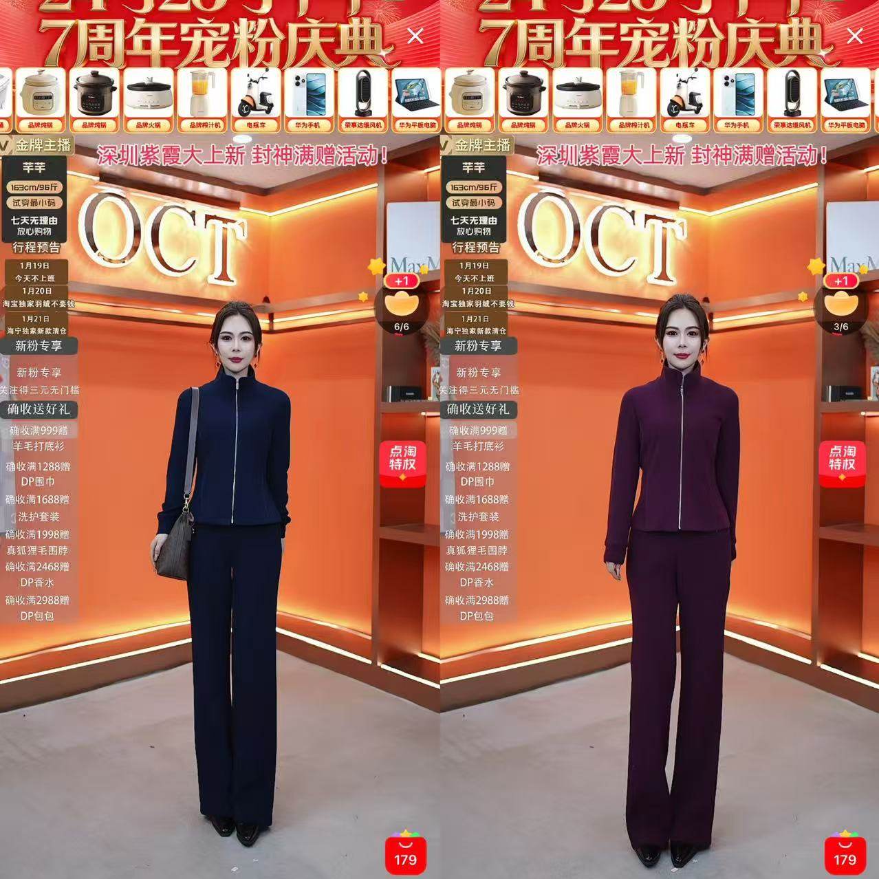 【芊芊粉丝专享&新年满送】ND3010AB 套装,女装/女士精品,汉服套装,淘宝优惠券,粉丝福利购,淘宝优惠卷