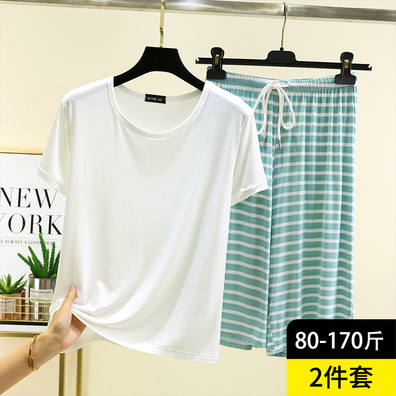 宽松莫代尔睡衣女夏外穿白色短袖t恤大码居家上衣条纹七分裤套装