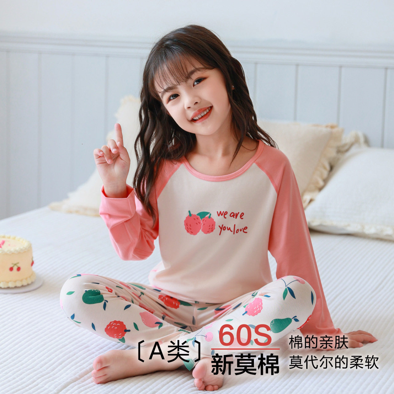 女童家居服套装棉莫a类春季韩版甜美可爱女孩秋衣秋裤女宝睡衣