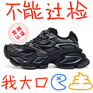 异瞳猫眼老爹鞋黑色男女款2025新款情侣增高休闲厚底运动机甲鞋潮