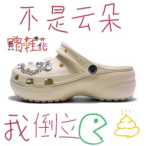 莆田高端云朵洞洞鞋女款超火夏季2026新款厚底增高防臭防滑凉拖男