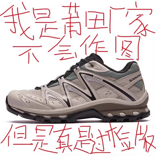 高端正品XT -Quest户外徒步登山鞋厚底男女款2026新款休闲运动鞋