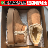 桑坡针织雪地靴女款 羊皮毛一体冬季 新款 官方正品 零下40度抗寒棉鞋