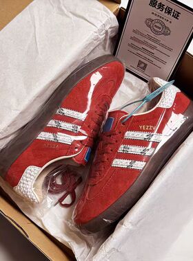 官方正品红色德训鞋美式复古男女款2026新款运动百搭情侣休闲板鞋