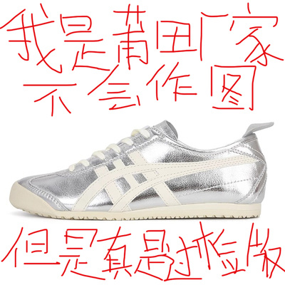 官方正品银色真皮阿甘鞋女款2025夏季新款休闲情侣运动德训鞋潮女