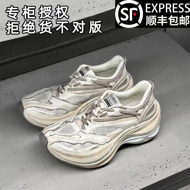 官方正品巴黎Jet厚底老爹鞋男女2026新款情侣百搭增高运动休闲鞋