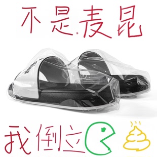 官方正品软底一字拖男士男女款2026新款踩屎感百搭休闲户外拖鞋潮