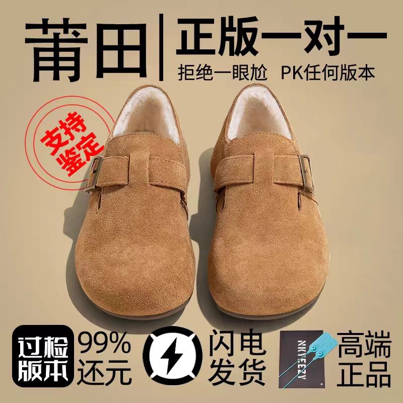 莆田OG独家防伪认证潮鞋代工厂