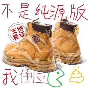 官方正品 2025新款 真皮情侶厚底英倫風工裝 靴潮 馬丁靴大黃靴男女款