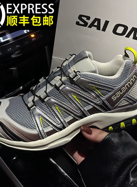 官方正品xa pro3d沙场灰户外徒步登山鞋男女鞋2025秋季新款运动鞋