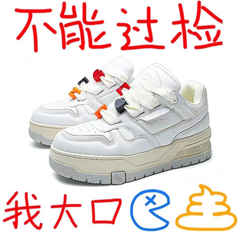 莆田OG官方旗舰认证潮鞋代工厂