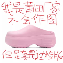官网正品粉色厨师鞋厚底男女款2025夏季新款一脚蹬防滑包头凉拖鞋