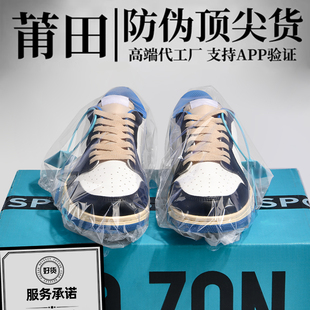 官方正品dunk闪电倒钩aj1男女款2026新款休闲厚底情侣运动鞋潮鞋