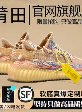 广椰子350暴龙兽官方正品真爆男款女og yeezy2026新款休闲运动鞋