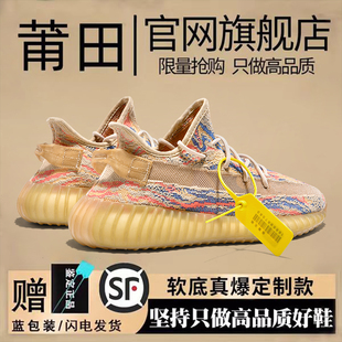 广椰子350暴龙兽官方正品真爆男款女og yeezy2026新款休闲运动鞋