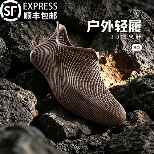【未来科技】3D打印洞洞鞋男夏季透气户外溯溪凉鞋一脚蹬沙滩鞋潮