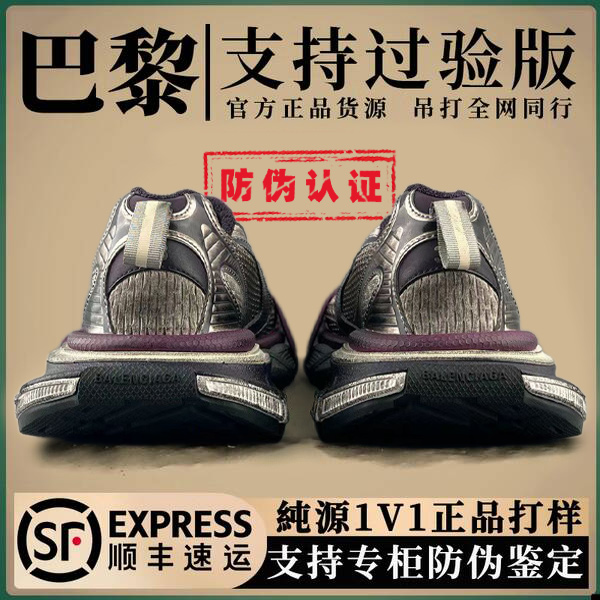 莆田OG官方旗舰认证潮鞋代工厂