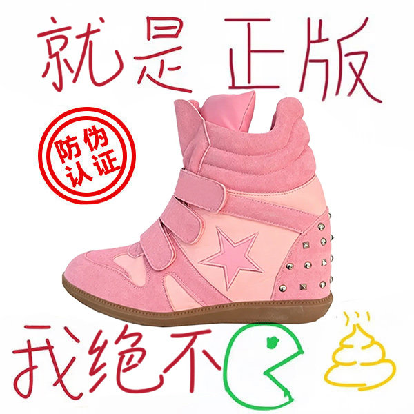 官方正品旗舰复古千禧电子粉色女鞋高帮厚底增高坡跟运动休闲鞋潮