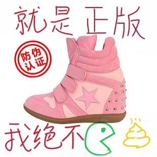 官方旗舰复古千禧电子粉色女鞋高帮厚底增高坡跟运动休闲鞋潮