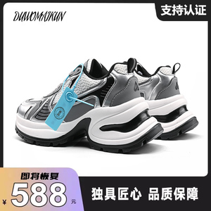 正品赵露思同款银色老爹鞋女款官网旗舰店夏季透气增高厚底运动鞋