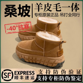 套脚雪地靴男款 厚底冬季 新款 官方正品 轮胎底加厚保暖加绒棉鞋 潮女