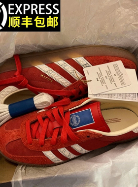 高端旗舰复古红色德训鞋男女款2026新款情侣美式厚底休闲阿甘板鞋