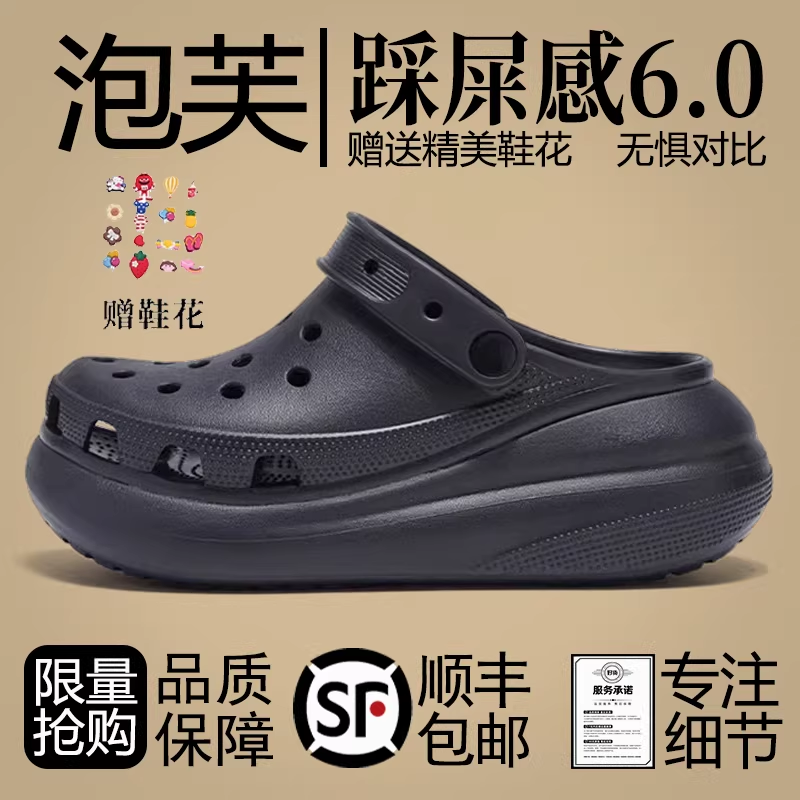 旗舰高端泡芙云朵洞洞鞋黑色女款夏季2026新款外穿厚底凉拖鞋潮男